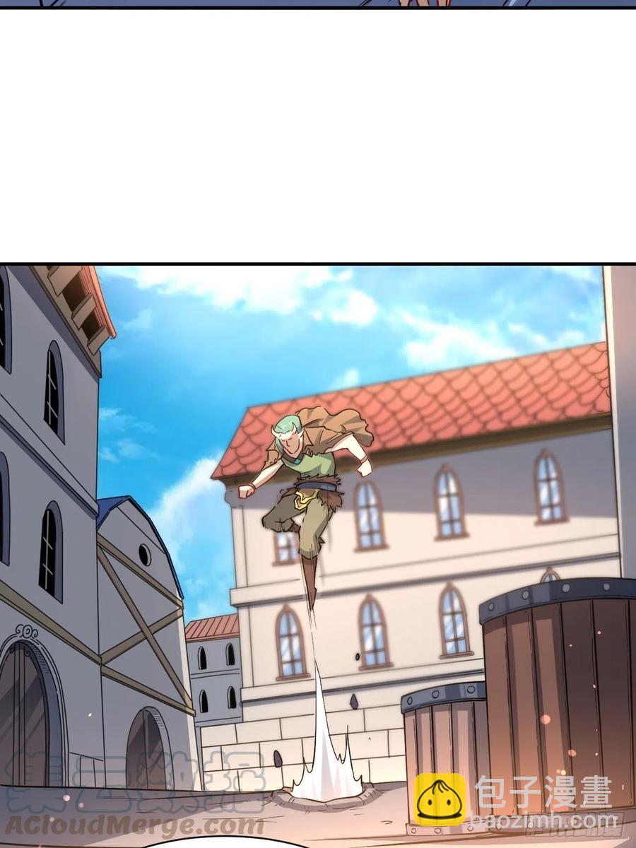 高能來襲 - 123入贅(1/2) - 1