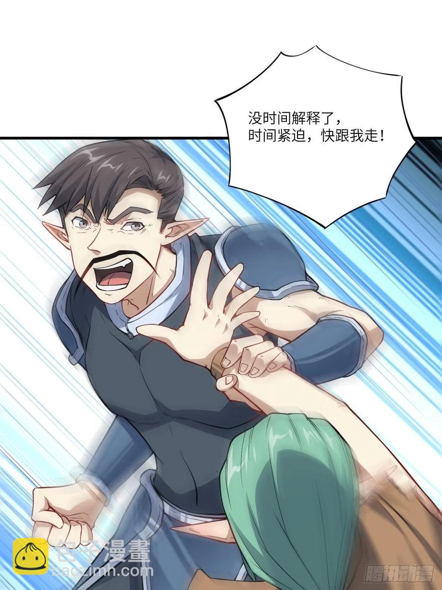 高能來襲 - 123入贅(1/2) - 1