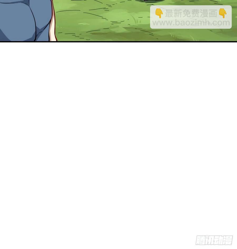 高能來襲 - 123入贅(1/2) - 4