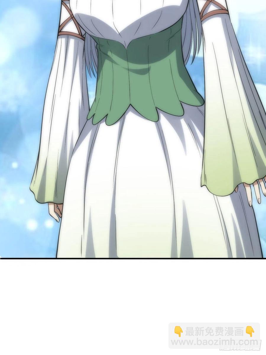 高能來襲 - 123入贅(1/2) - 7