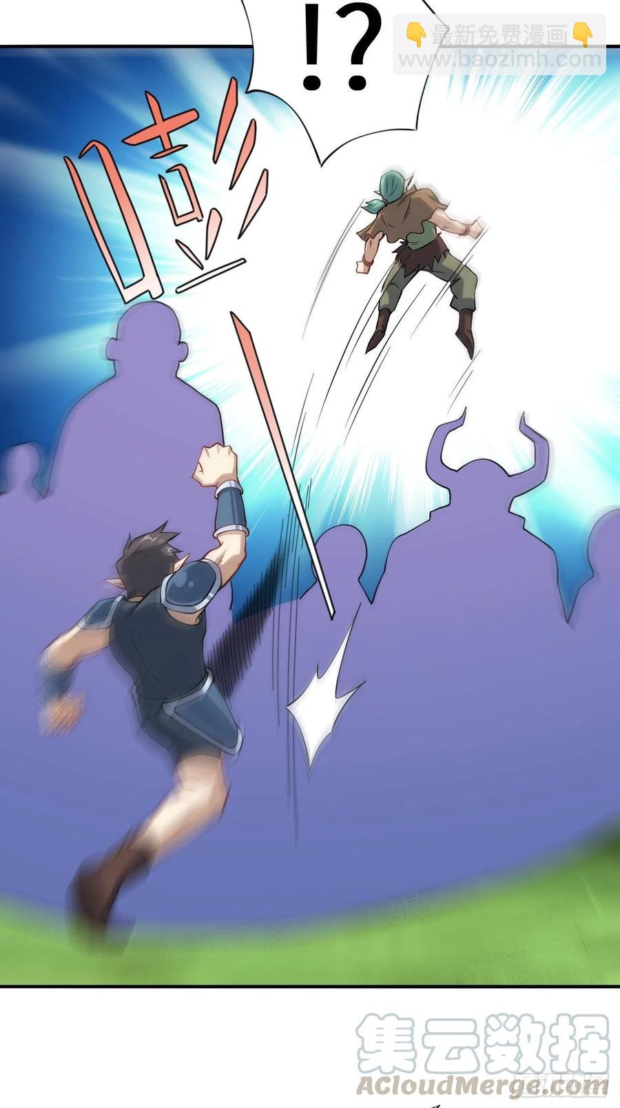 高能來襲 - 123入贅(2/2) - 3