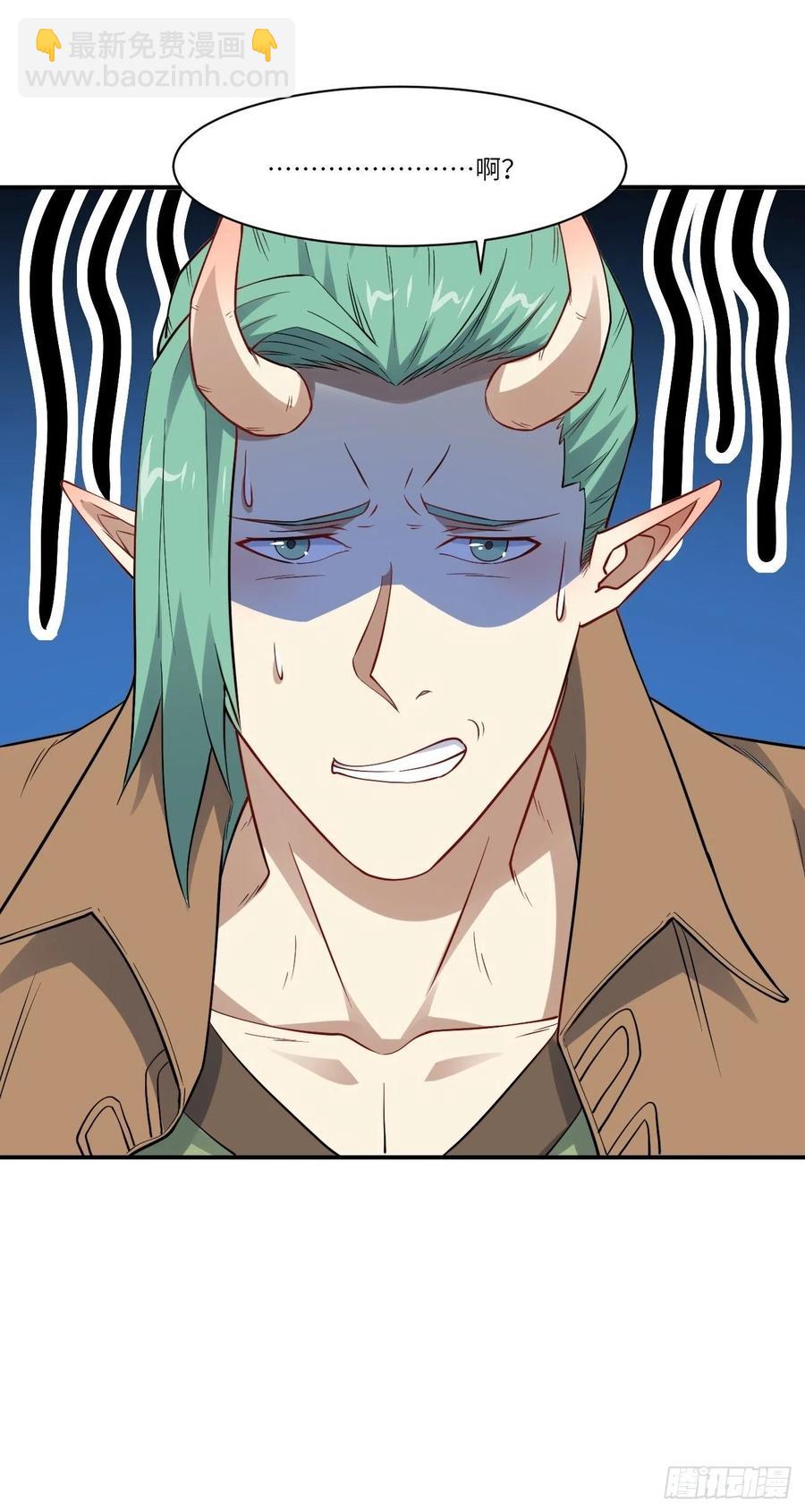 高能來襲 - 123入贅(2/2) - 2