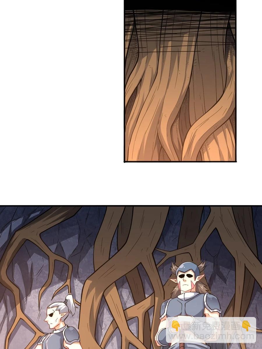 高能來襲 - 123入贅(1/2) - 1