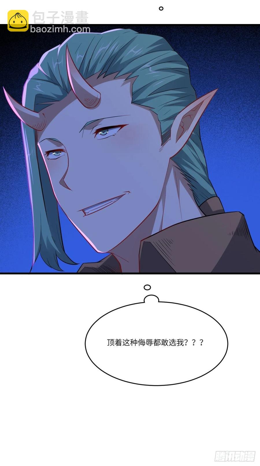 高能來襲 - 125最毒婦人心(1/2) - 6