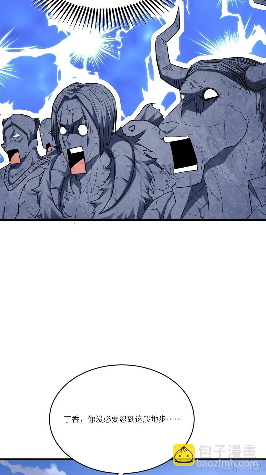 高能來襲 - 125最毒婦人心(1/2) - 4