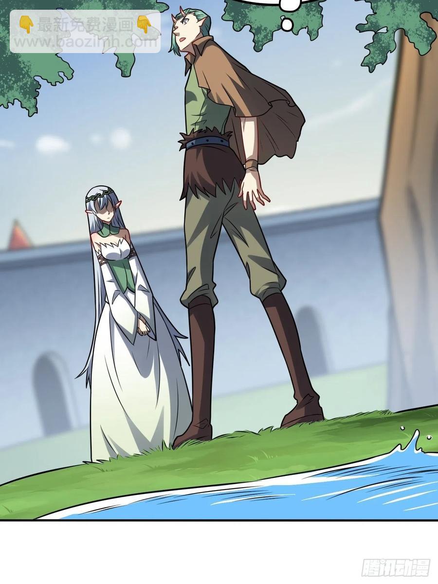 高能來襲 - 125最毒婦人心(2/2) - 4