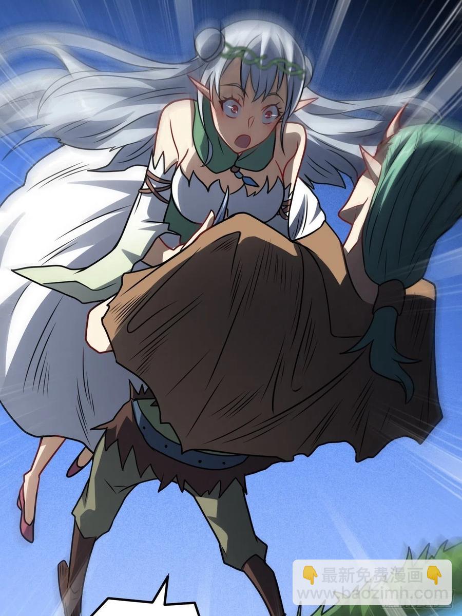 高能來襲 - 125最毒婦人心(2/2) - 2