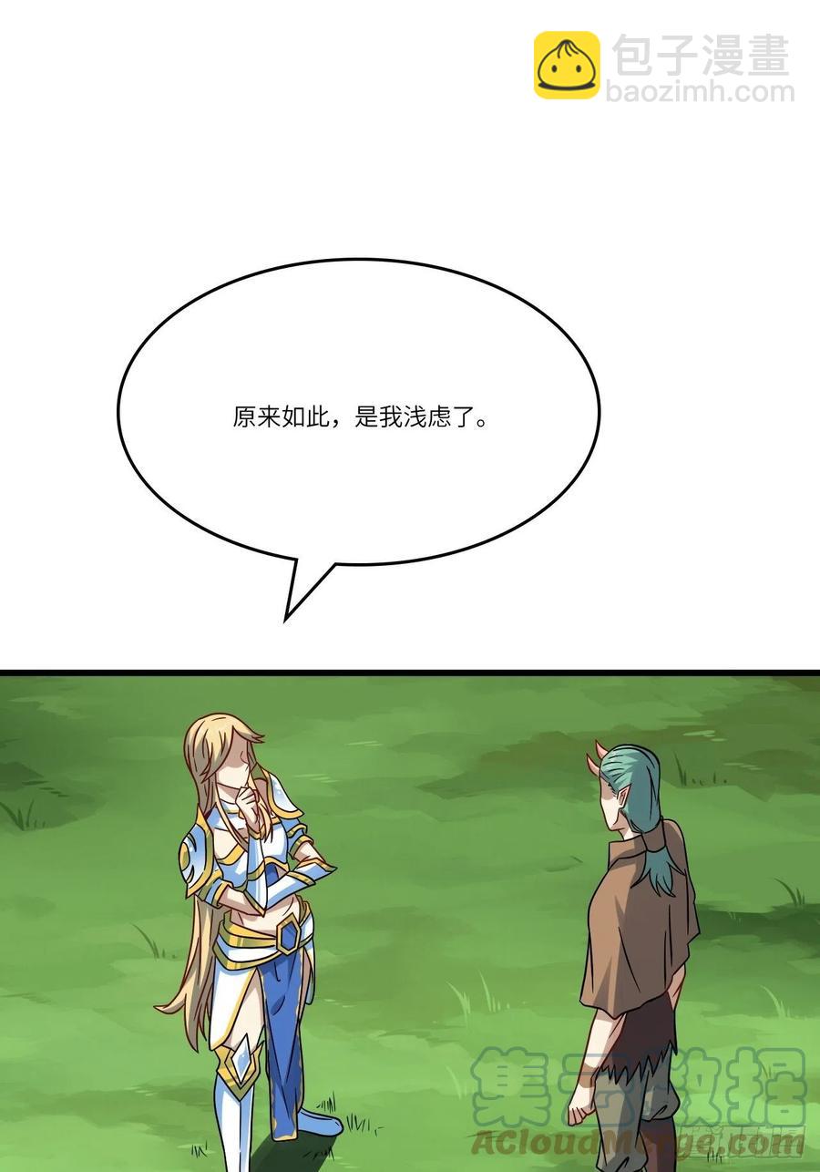 高能來襲 - 127嘉賓牽手成功(1/2) - 5