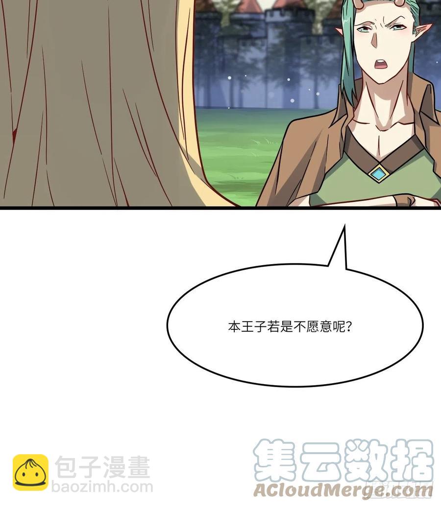 高能來襲 - 127嘉賓牽手成功(1/2) - 8