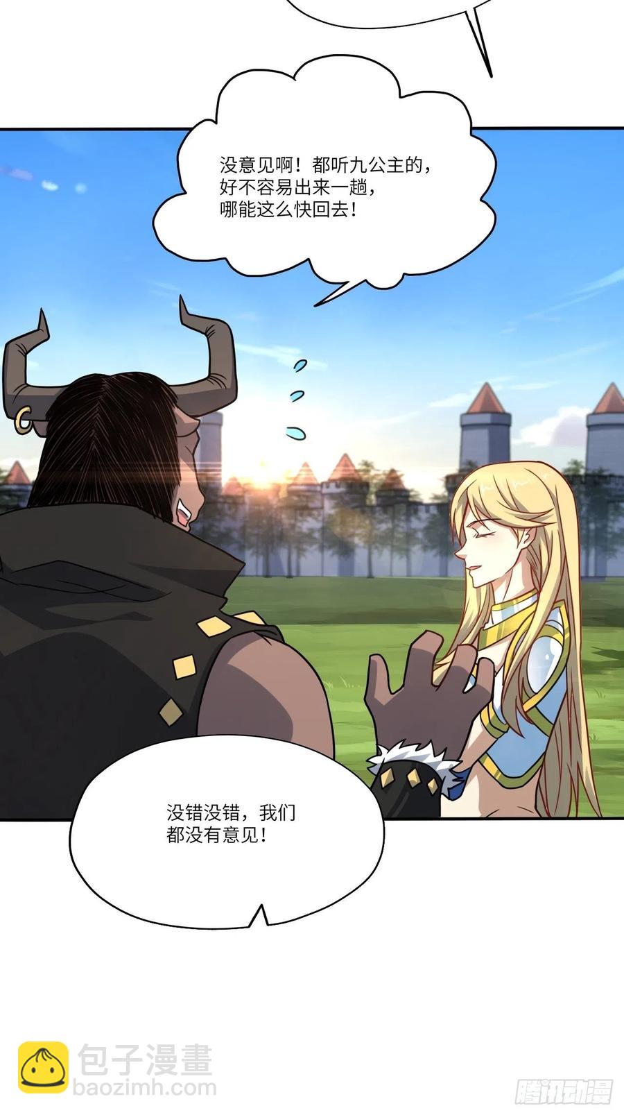 高能來襲 - 127嘉賓牽手成功(1/2) - 2