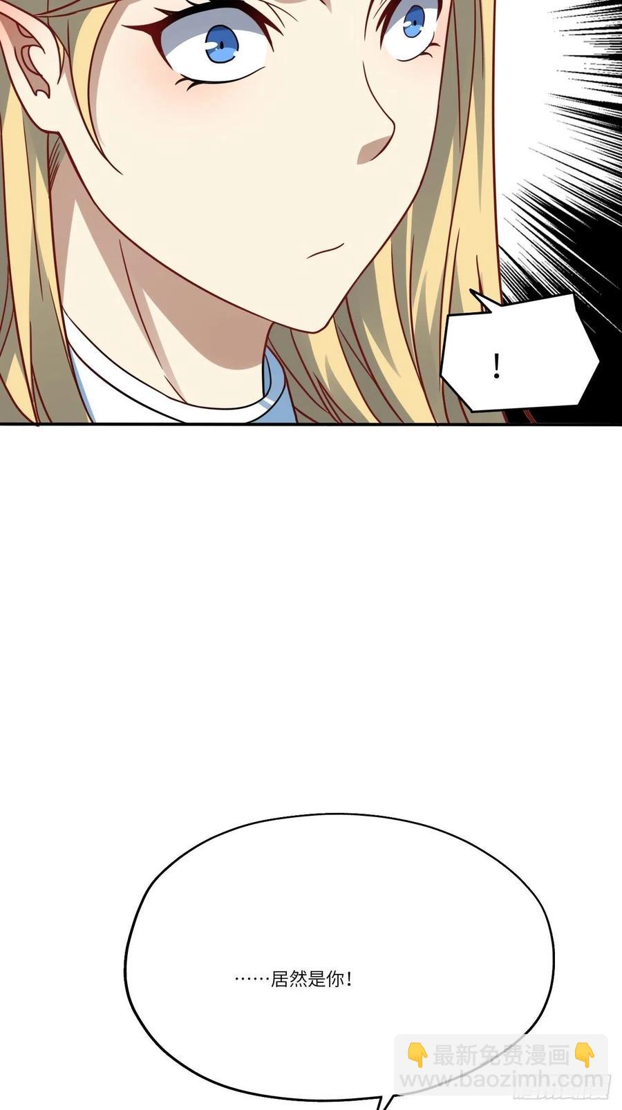 高能來襲 - 127嘉賓牽手成功(1/2) - 2