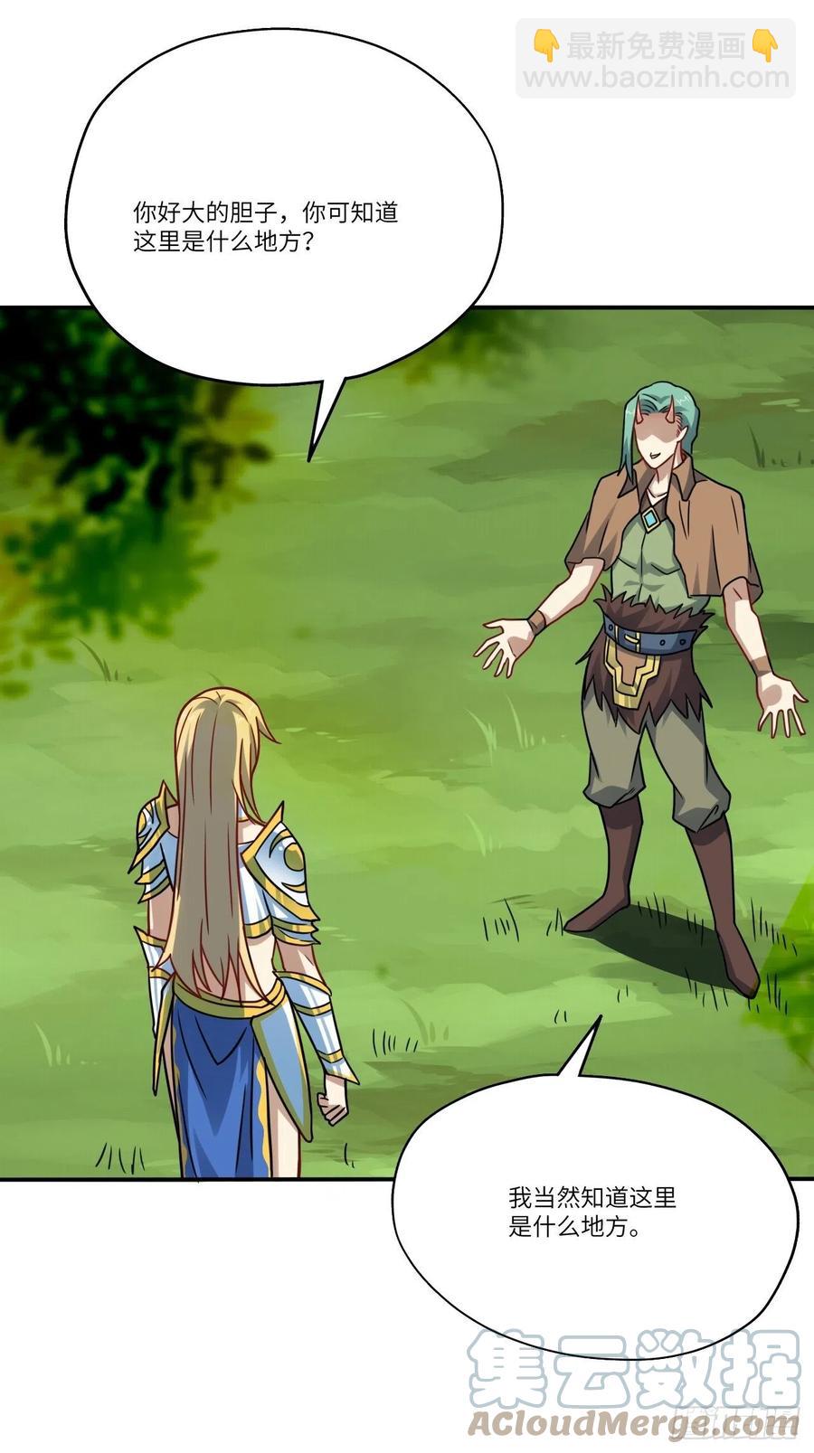 高能來襲 - 127嘉賓牽手成功(1/2) - 4