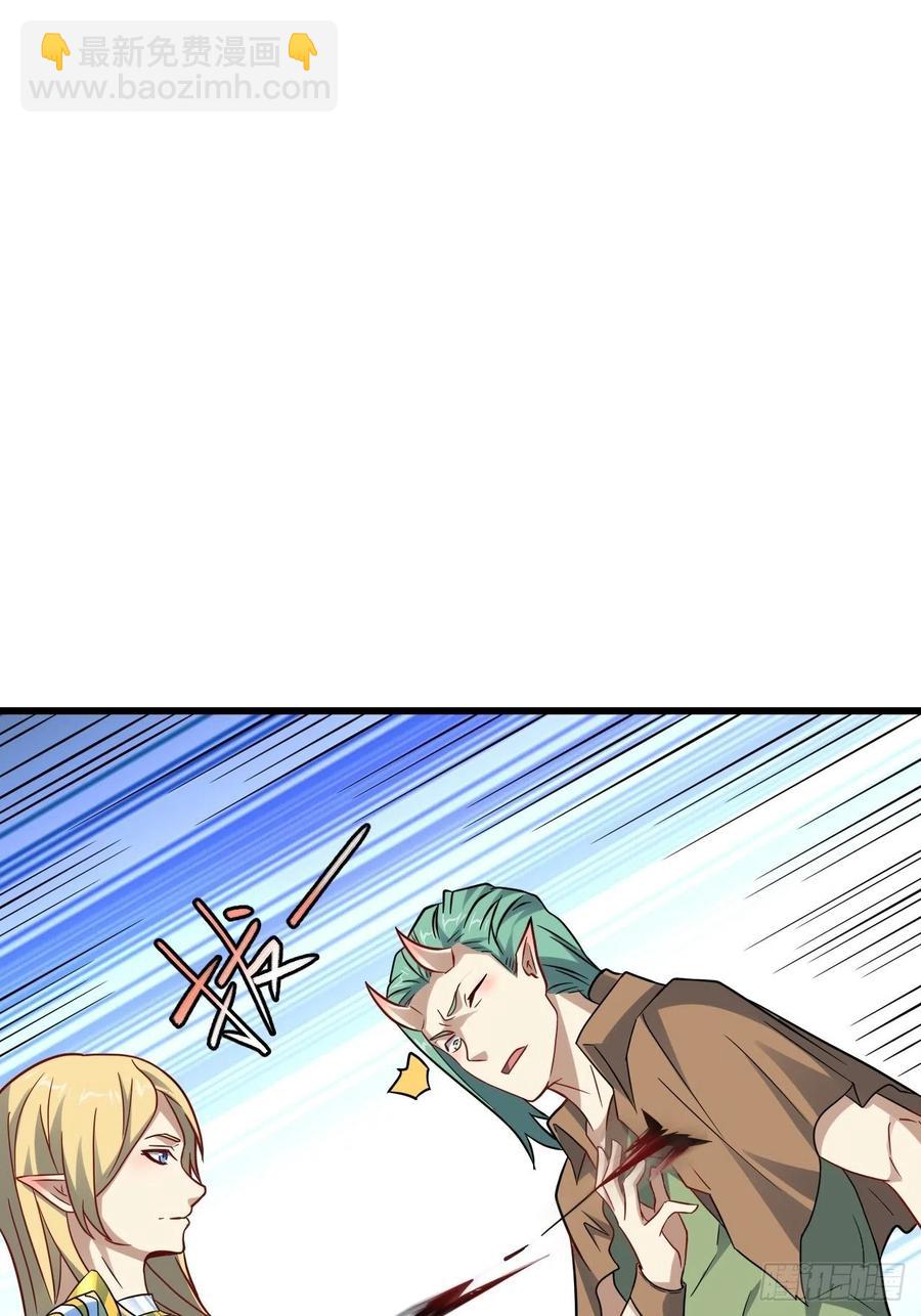 高能來襲 - 127嘉賓牽手成功(1/2) - 3