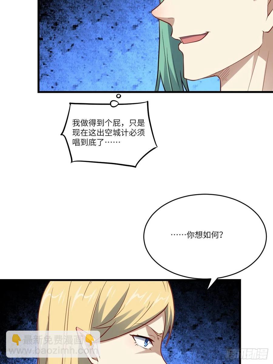 高能來襲 - 127嘉賓牽手成功(1/2) - 8