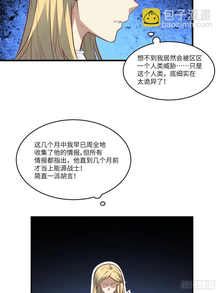 高能來襲 - 127嘉賓牽手成功(1/2) - 1