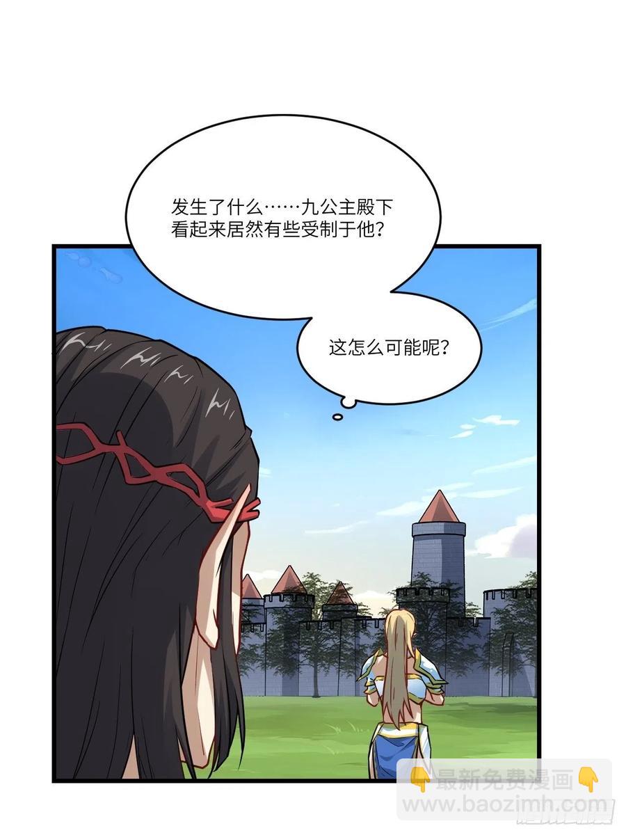 高能來襲 - 127嘉賓牽手成功(1/2) - 4