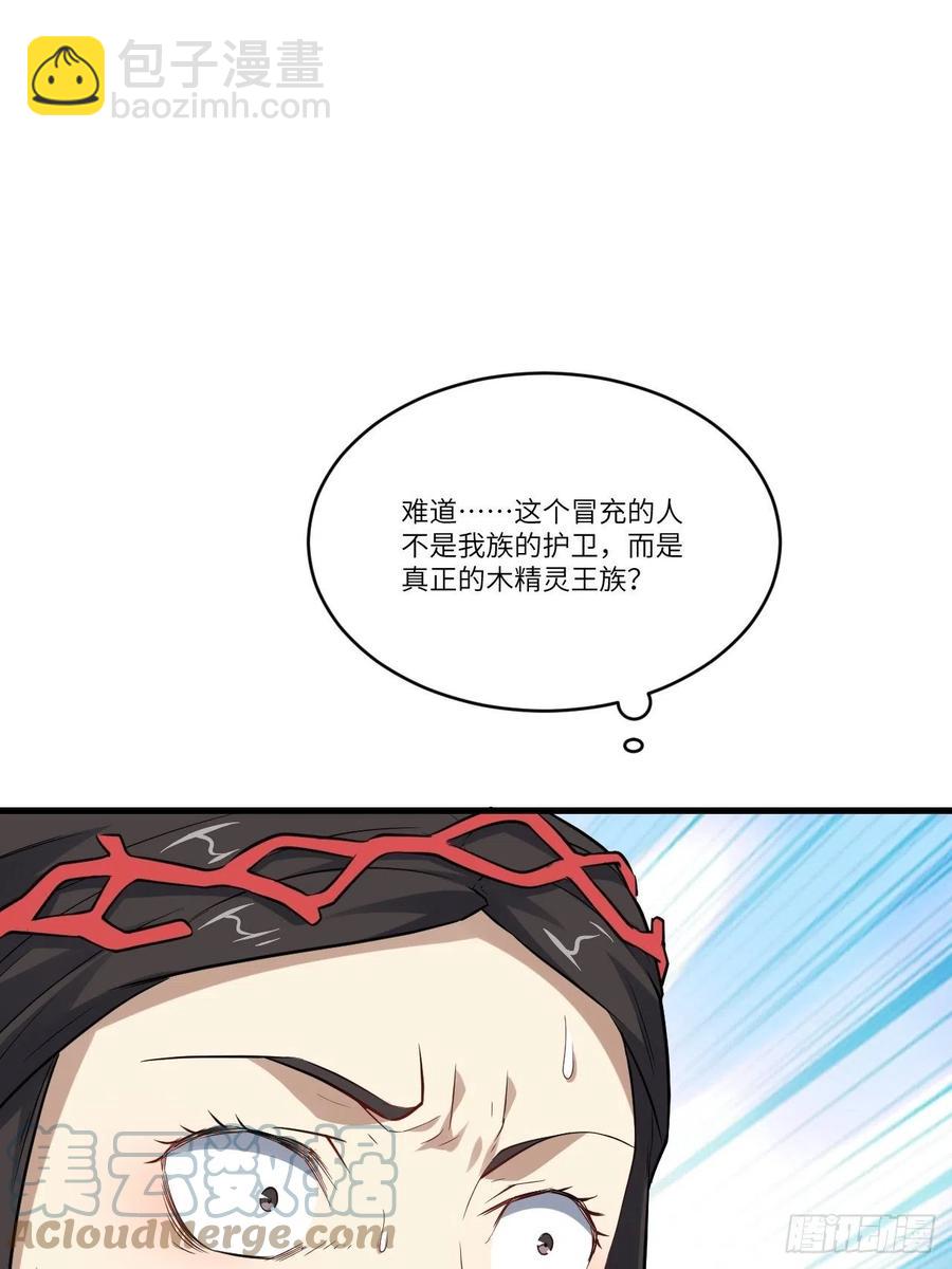 高能來襲 - 127嘉賓牽手成功(1/2) - 5