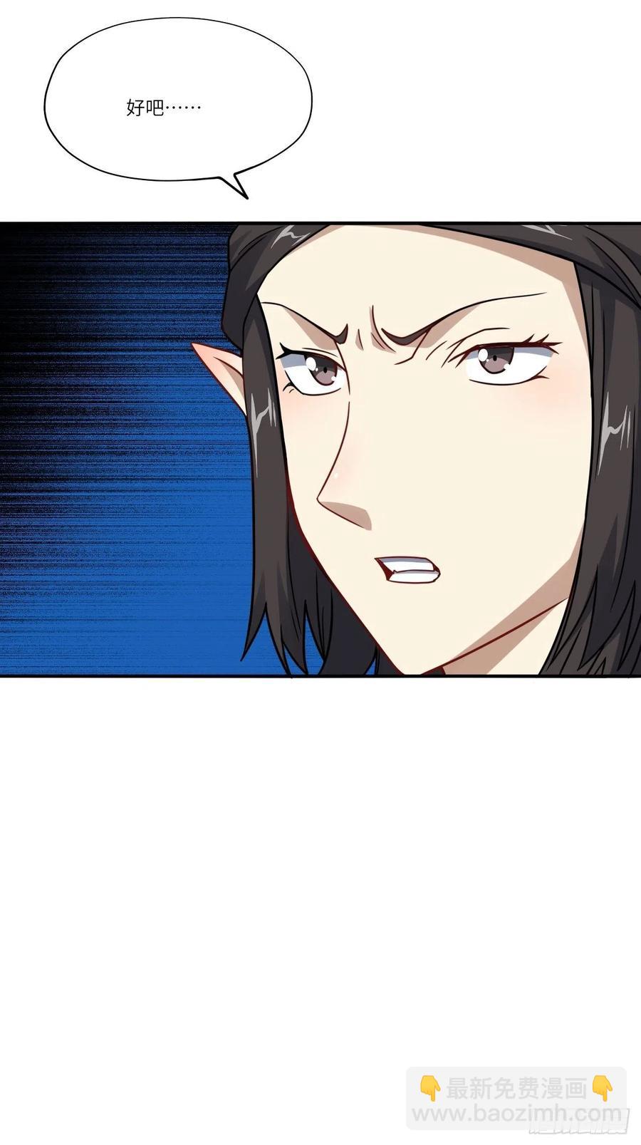 高能來襲 - 127嘉賓牽手成功(1/2) - 1