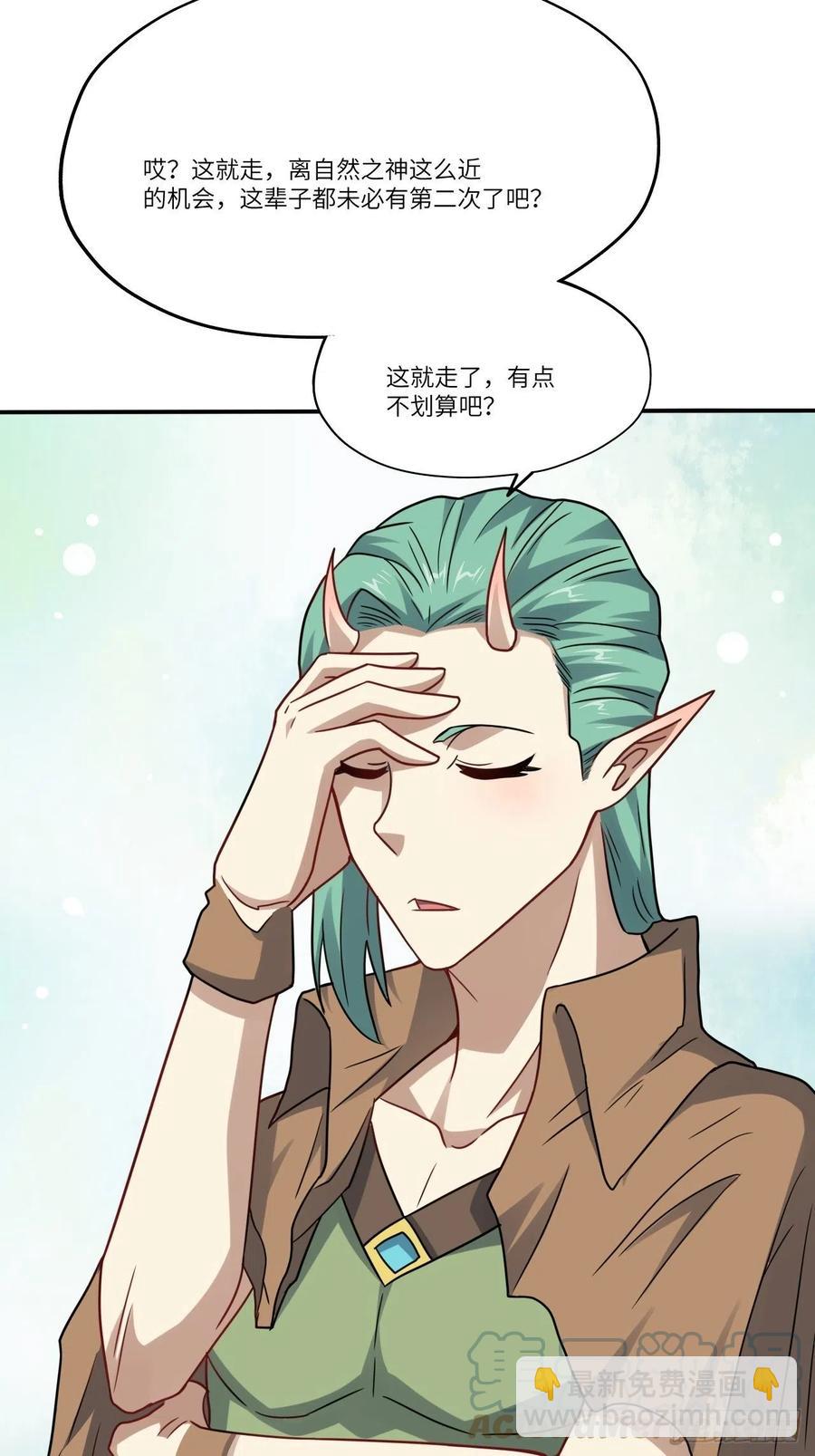 高能來襲 - 127嘉賓牽手成功(1/2) - 3