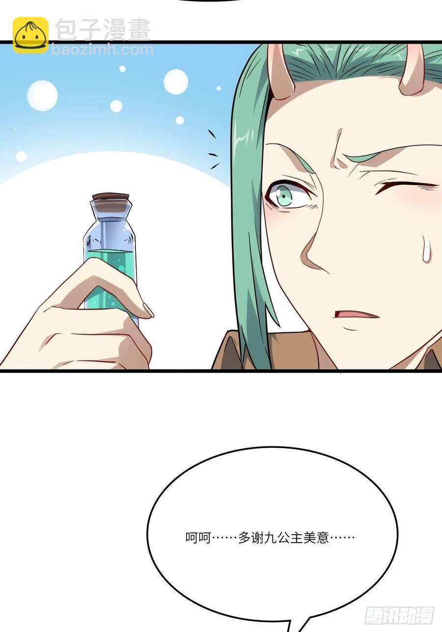 高能來襲 - 127嘉賓牽手成功(1/2) - 5