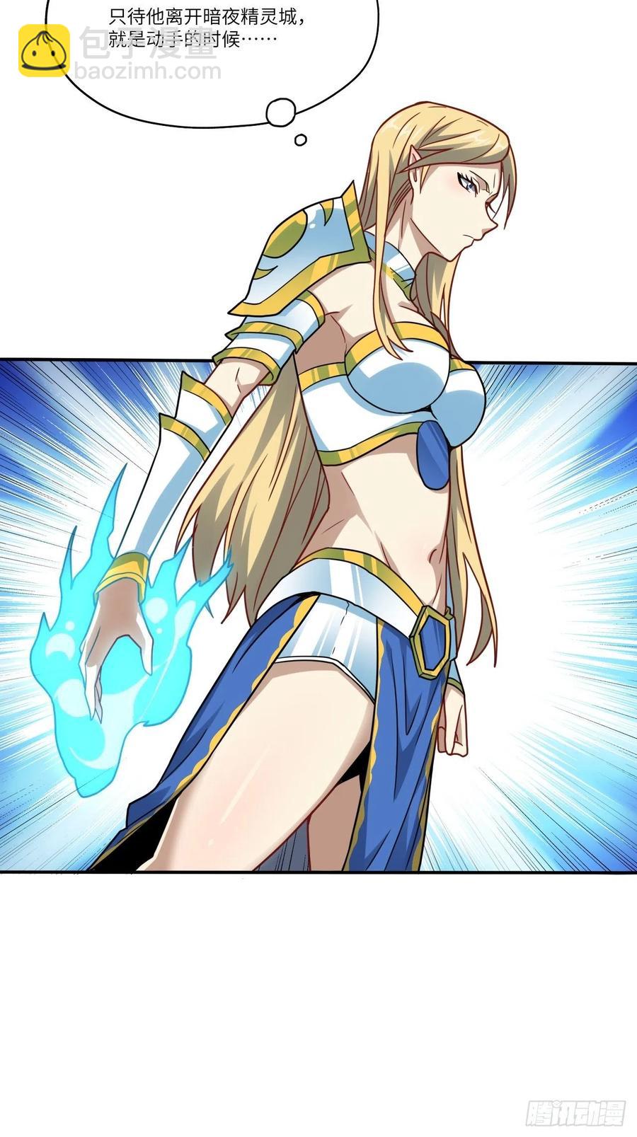 高能來襲 - 127嘉賓牽手成功(1/2) - 2