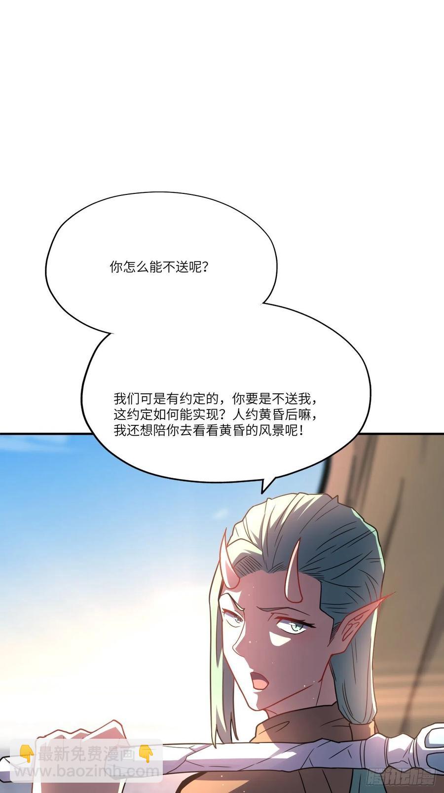 高能來襲 - 127嘉賓牽手成功(2/2) - 2