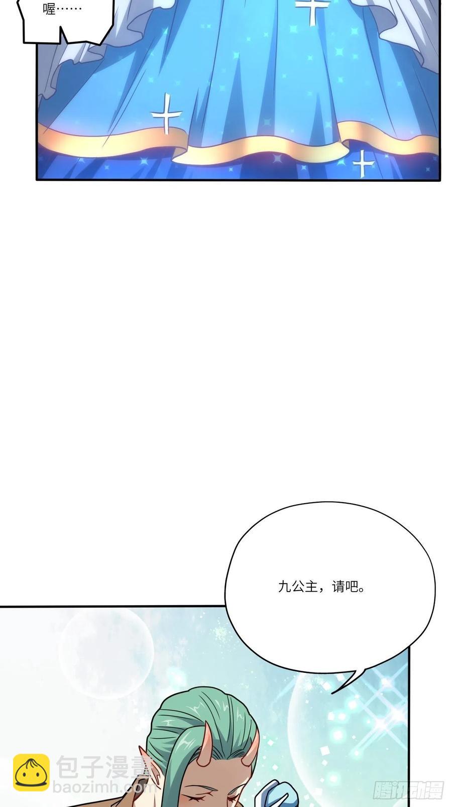 高能來襲 - 127嘉賓牽手成功(2/2) - 2