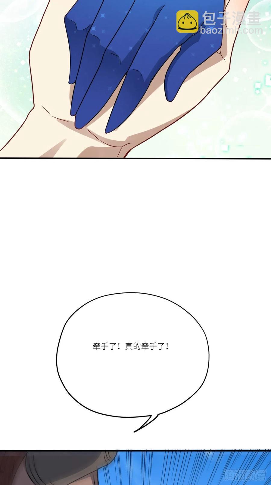 高能來襲 - 127嘉賓牽手成功(2/2) - 1