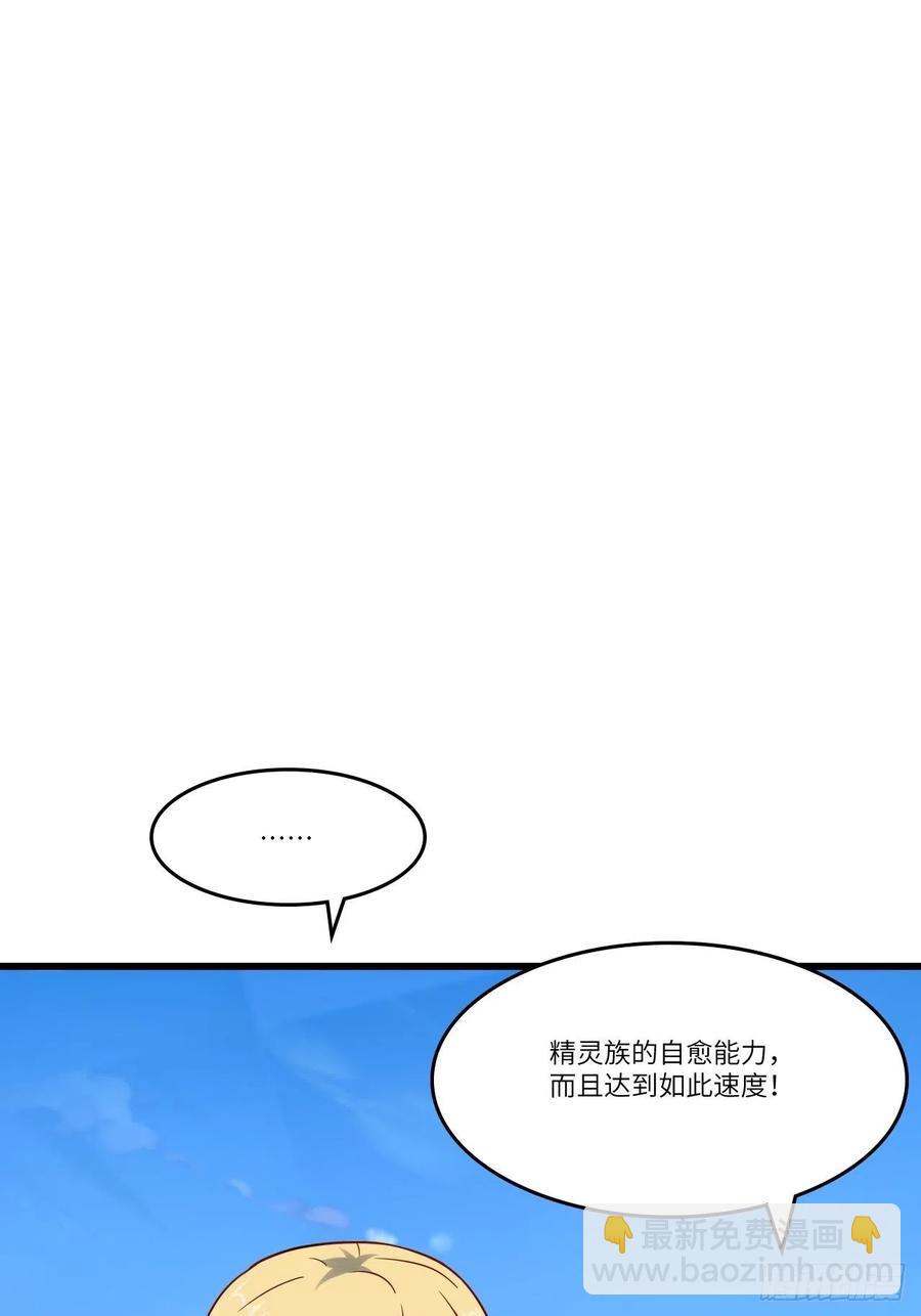 高能來襲 - 127嘉賓牽手成功(1/2) - 8