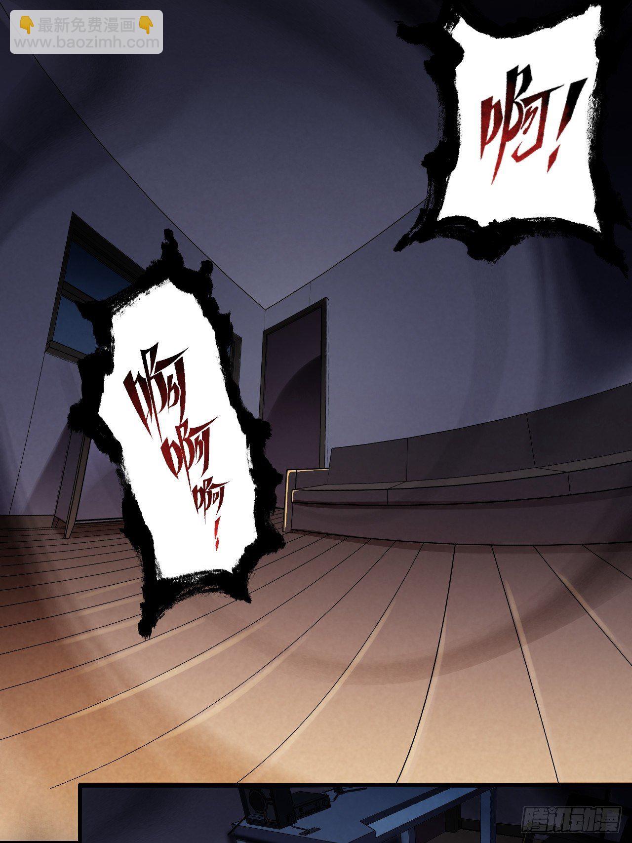 高能來襲 - 012突破，第一次極限！(1/2) - 2