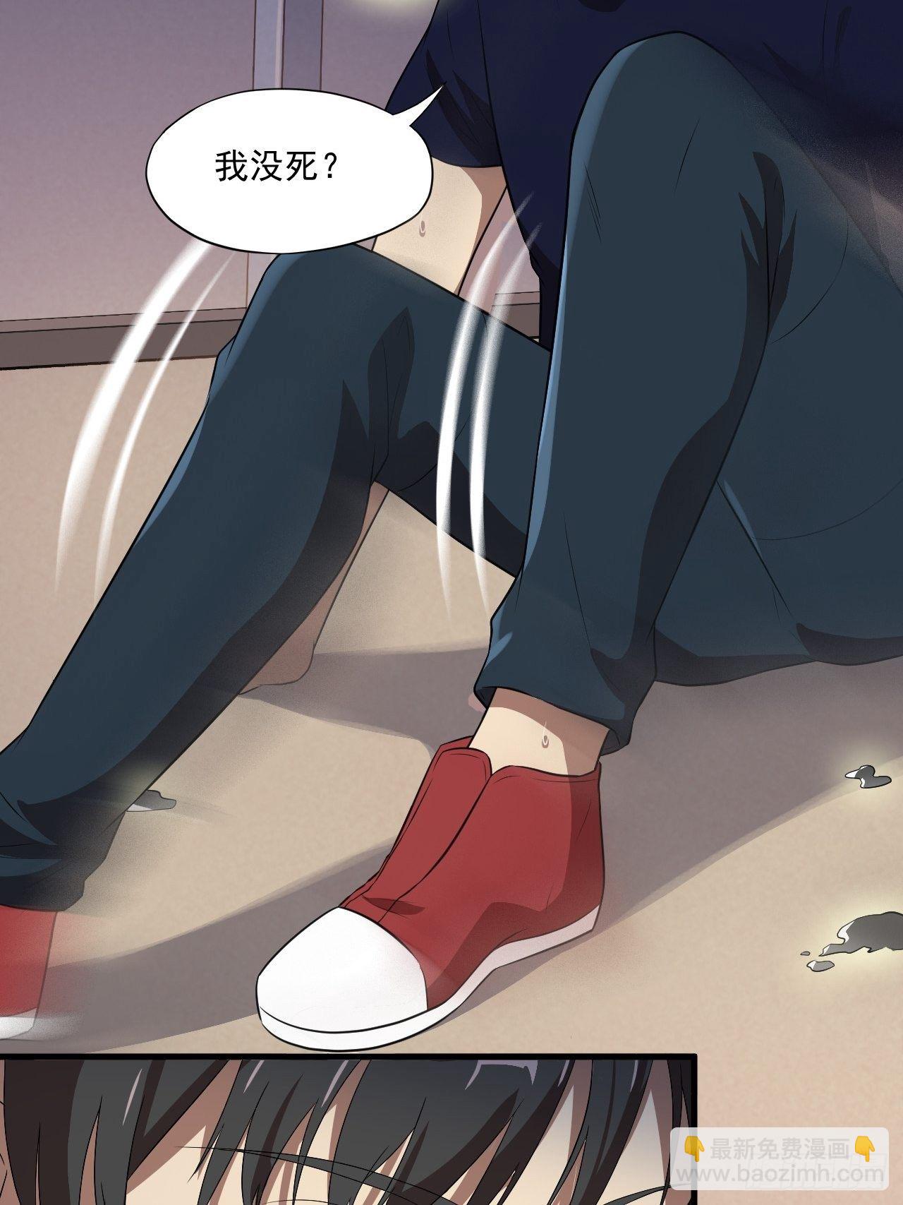 高能來襲 - 012突破，第一次極限！(1/2) - 1