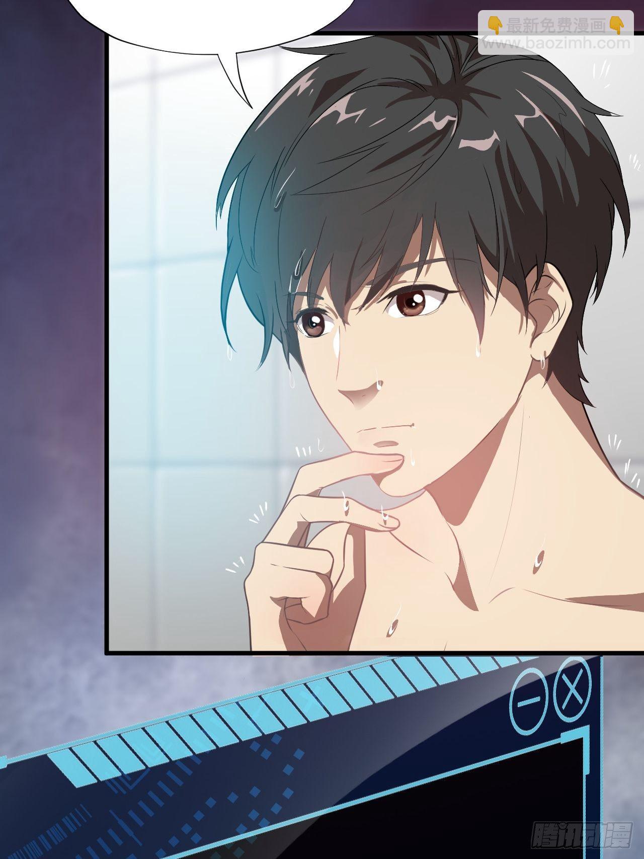 高能來襲 - 012突破，第一次極限！(1/2) - 7