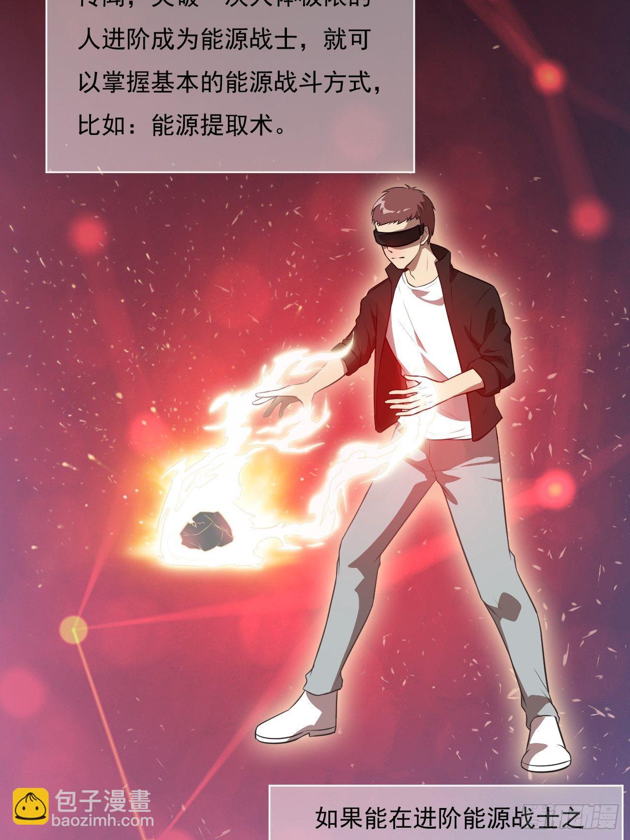 高能來襲 - 012突破，第一次極限！(1/2) - 2