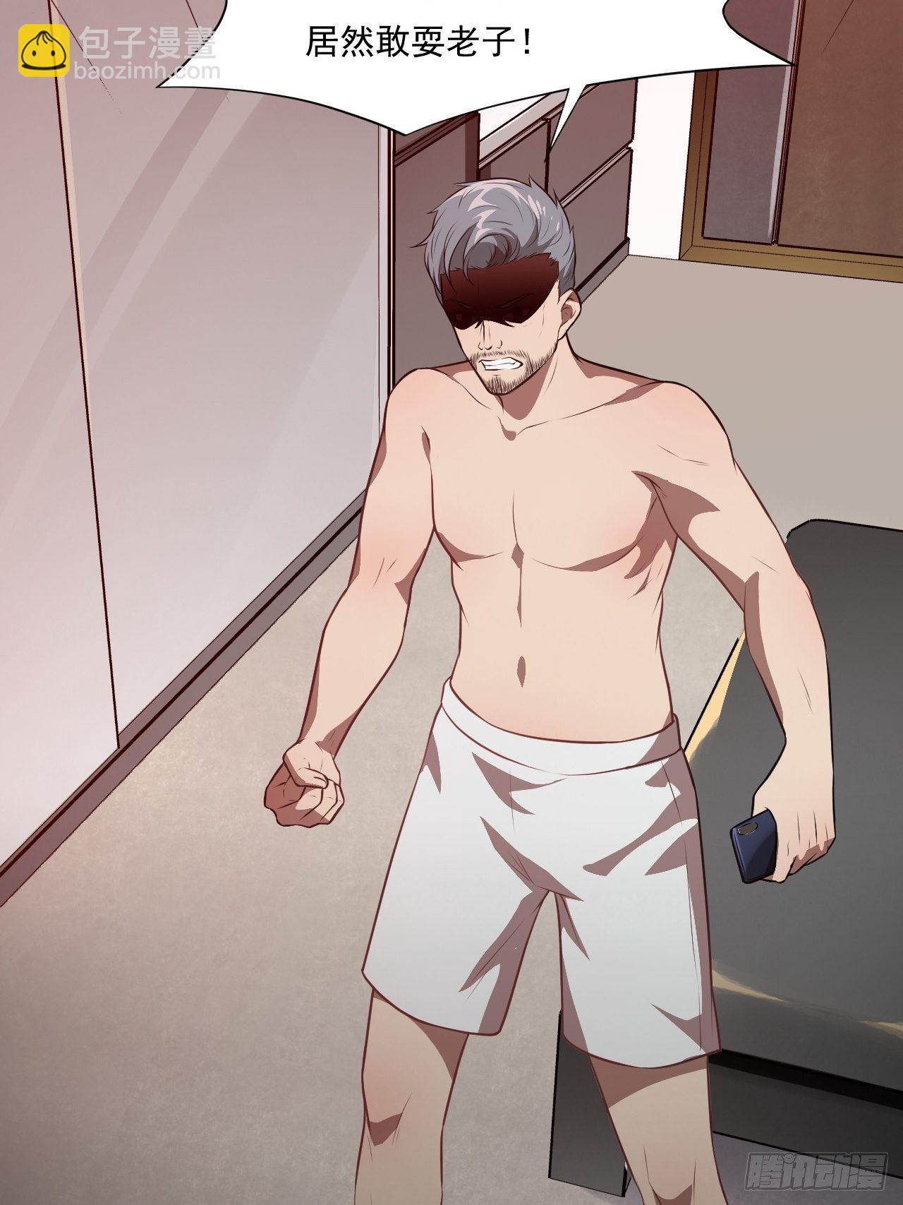 高能來襲 - 012突破，第一次極限！(2/2) - 1