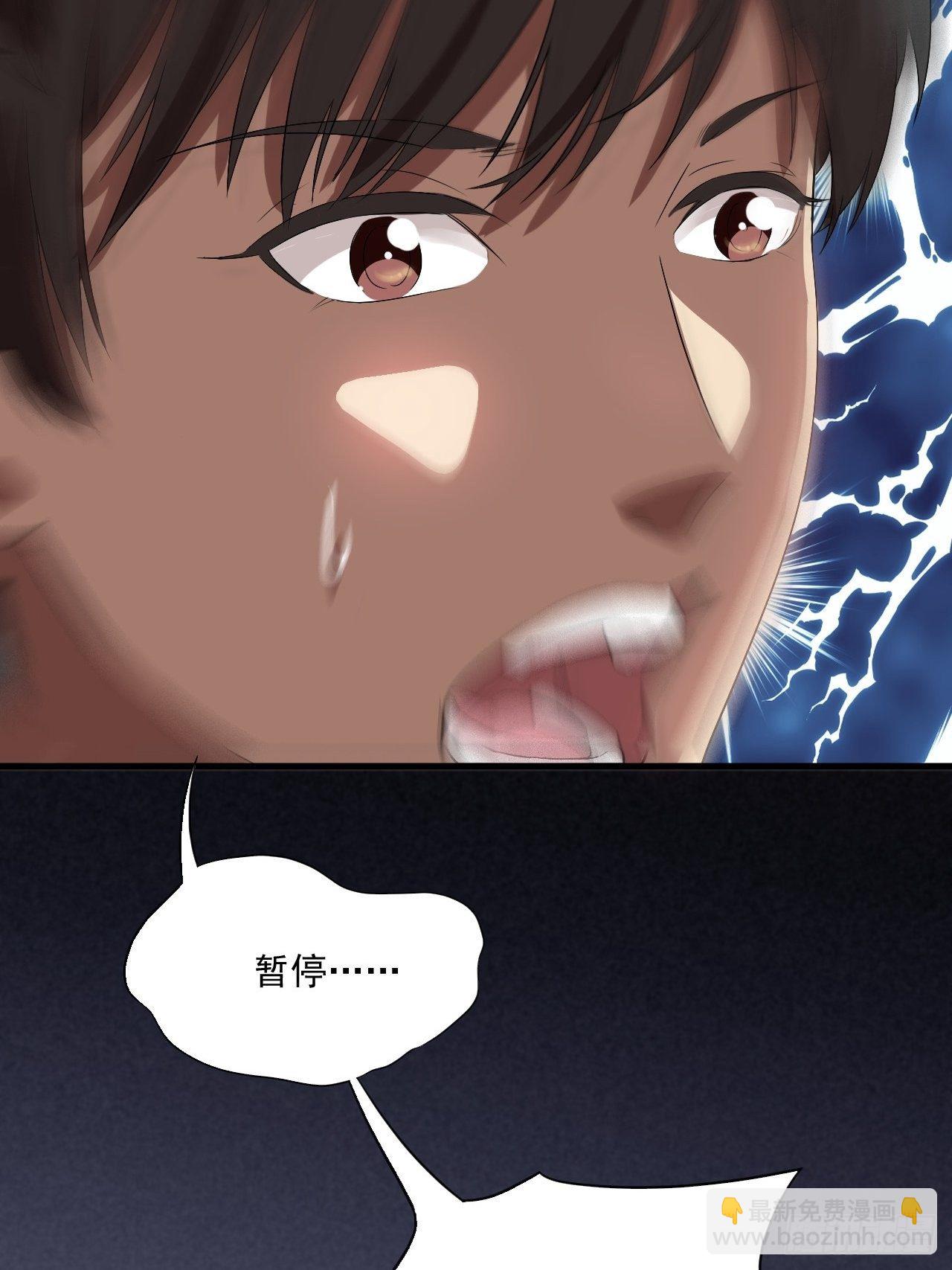 高能來襲 - 012突破，第一次極限！(1/2) - 8