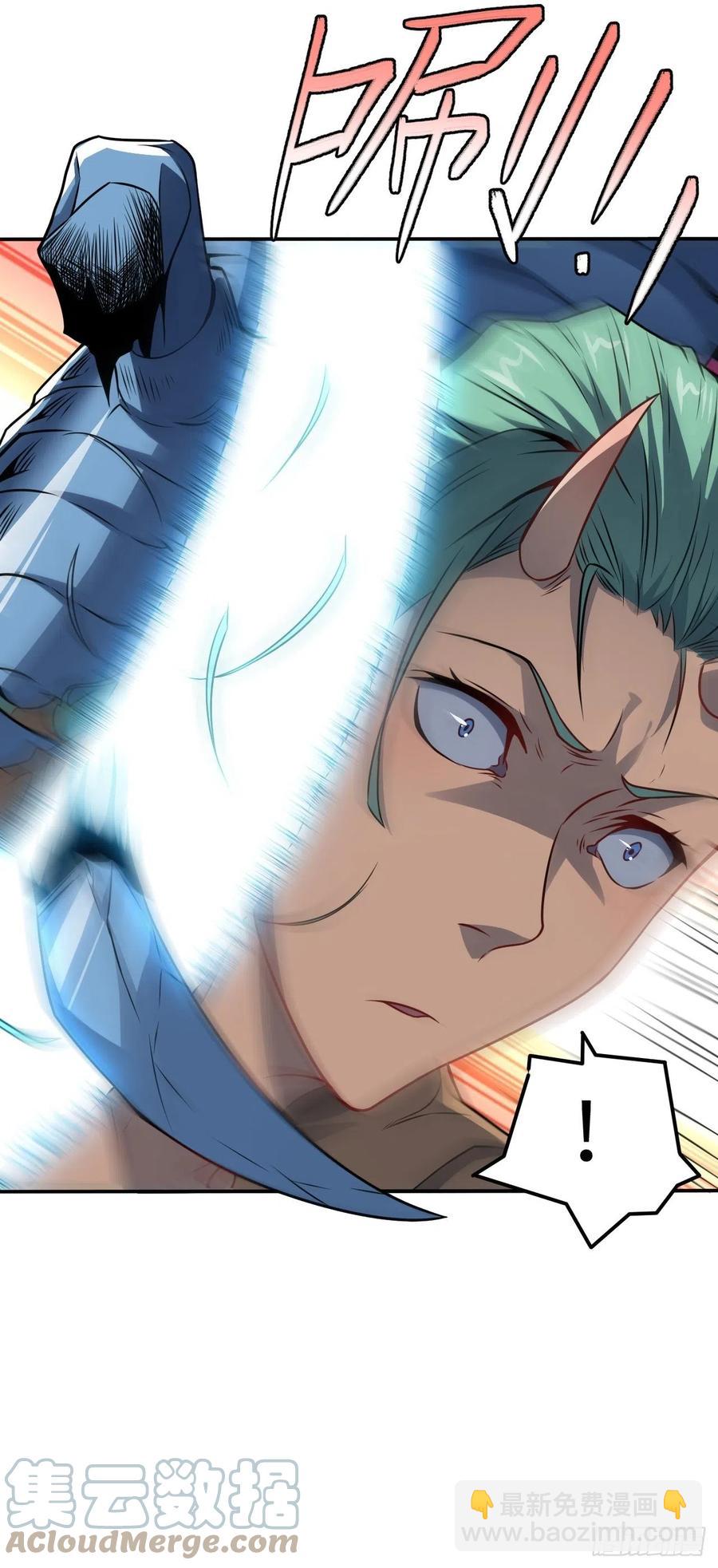 高能來襲 - 129圍殺(1/2) - 5