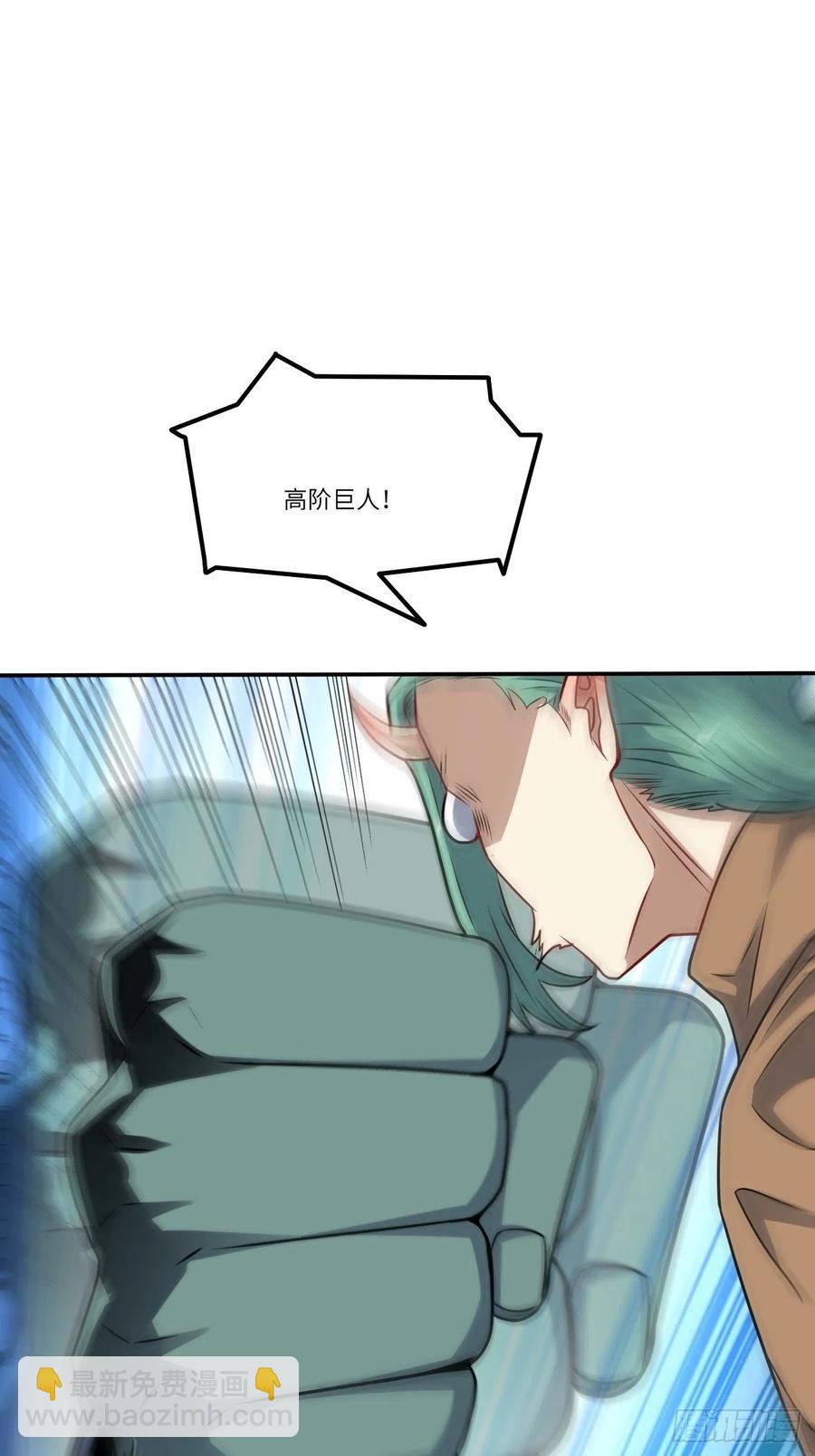 高能來襲 - 129圍殺(1/2) - 1