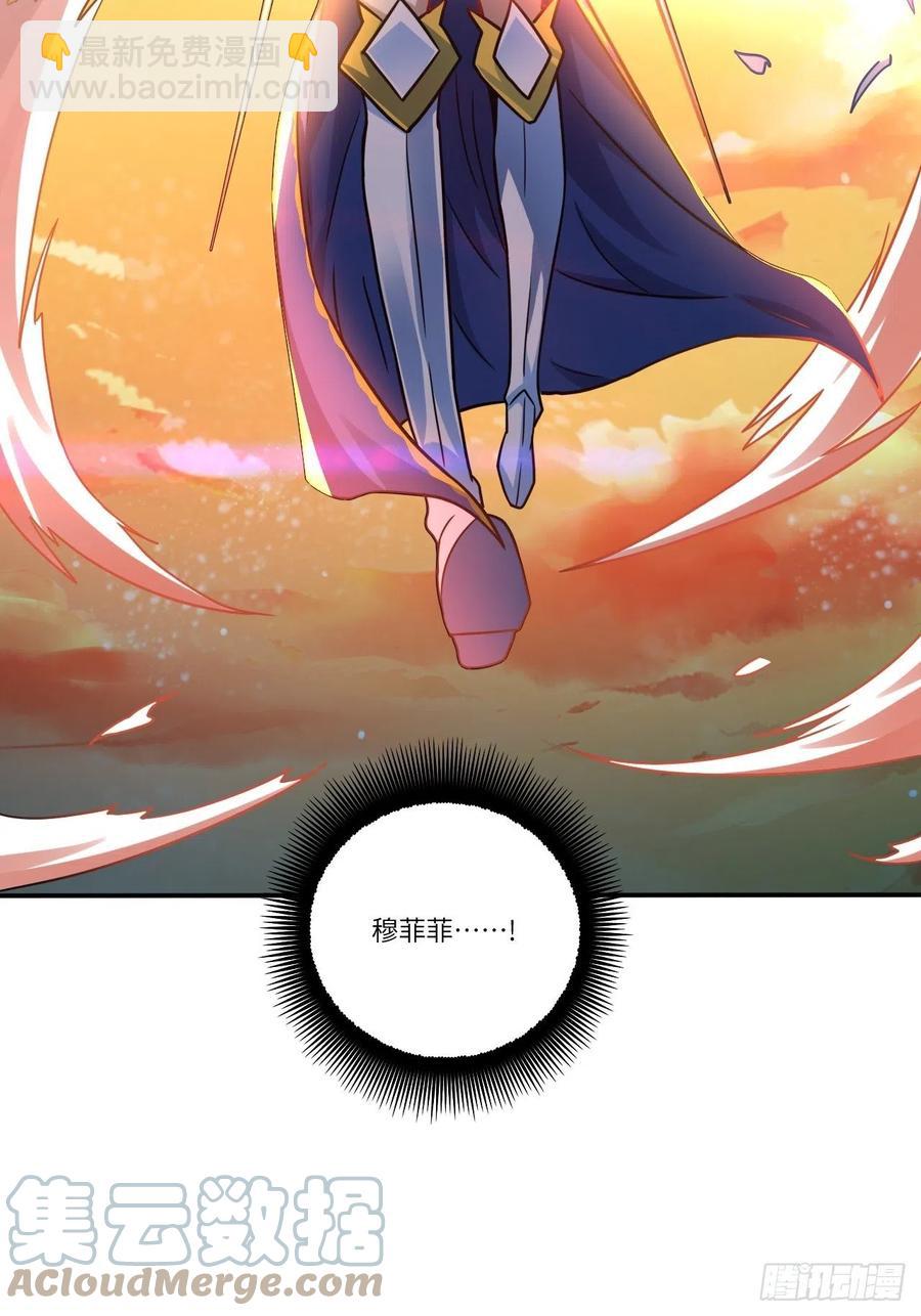 高能來襲 - 129圍殺(1/2) - 8