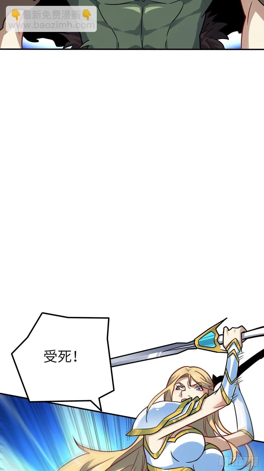 高能來襲 - 129圍殺(1/2) - 4