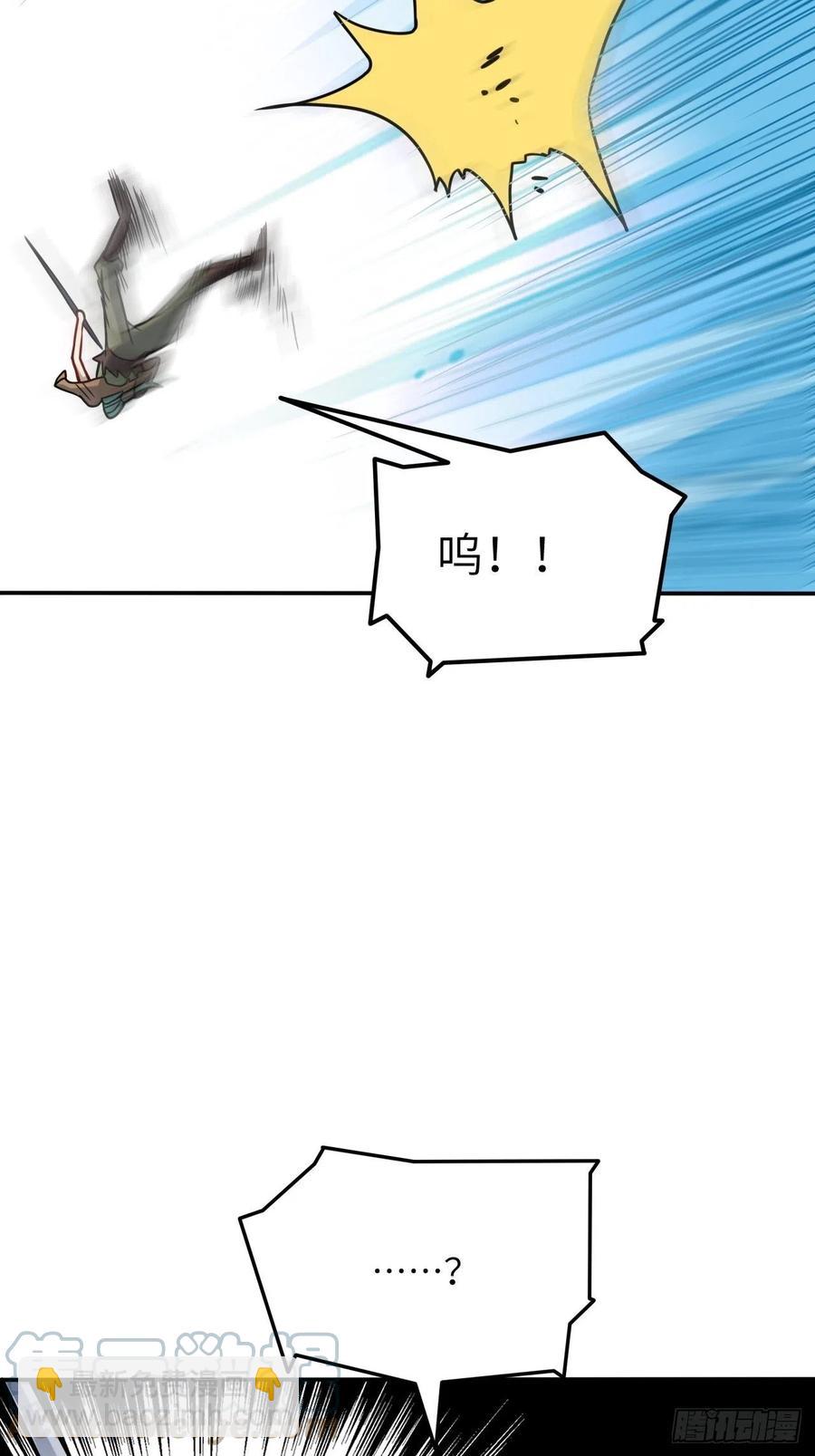 高能來襲 - 129圍殺(1/2) - 1