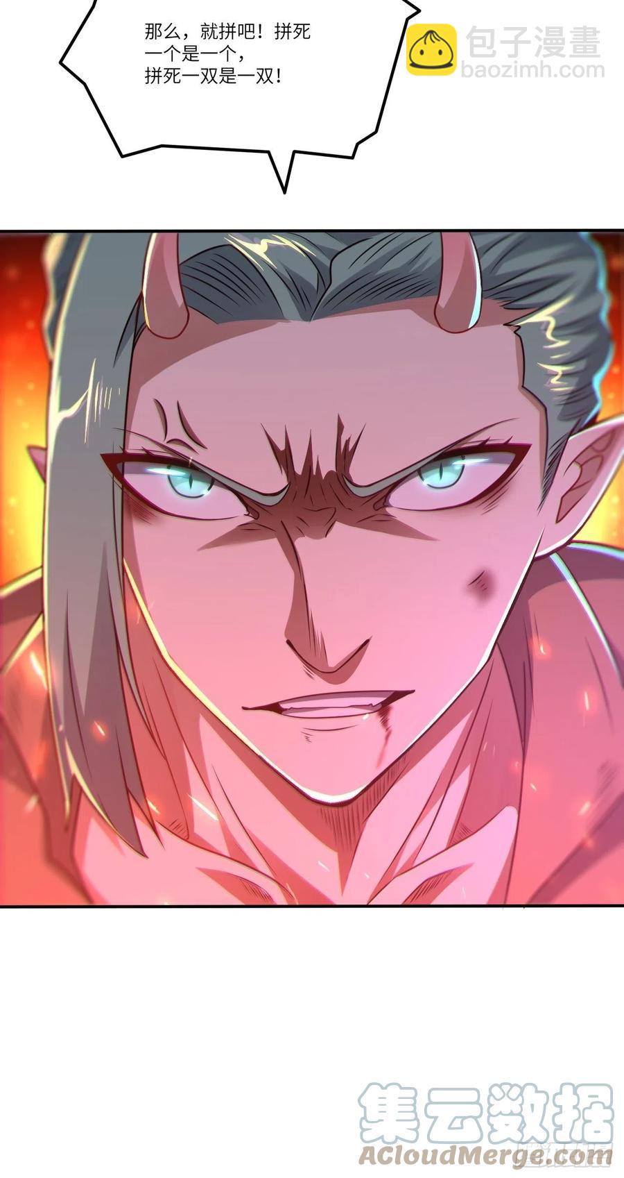 高能來襲 - 129圍殺(2/2) - 1