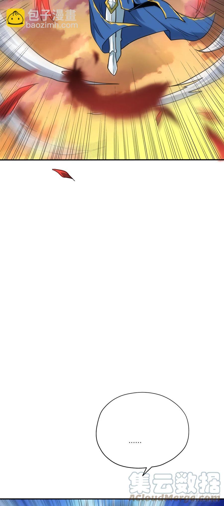 高能來襲 - 131史詩級救命任務 - 3