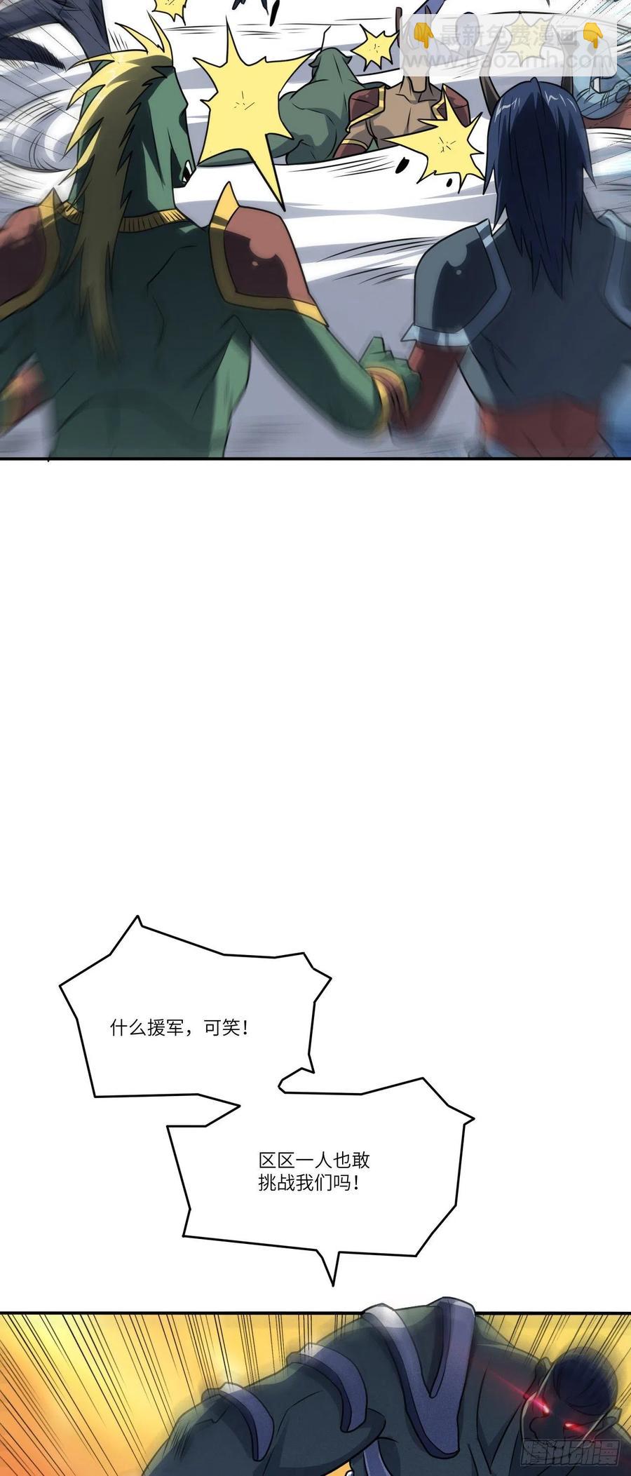 高能來襲 - 131史詩級救命任務 - 1