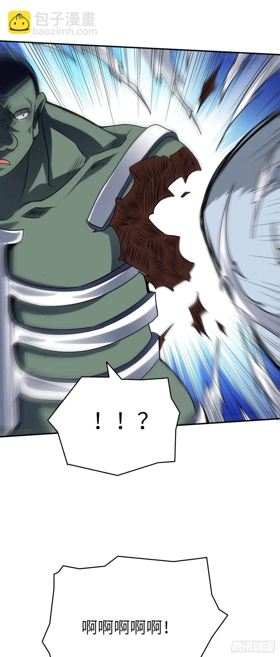 高能來襲 - 131史詩級救命任務 - 4