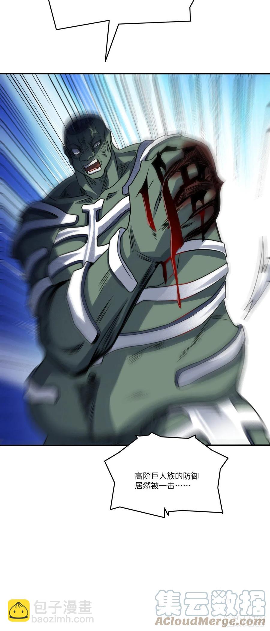 高能來襲 - 131史詩級救命任務 - 5