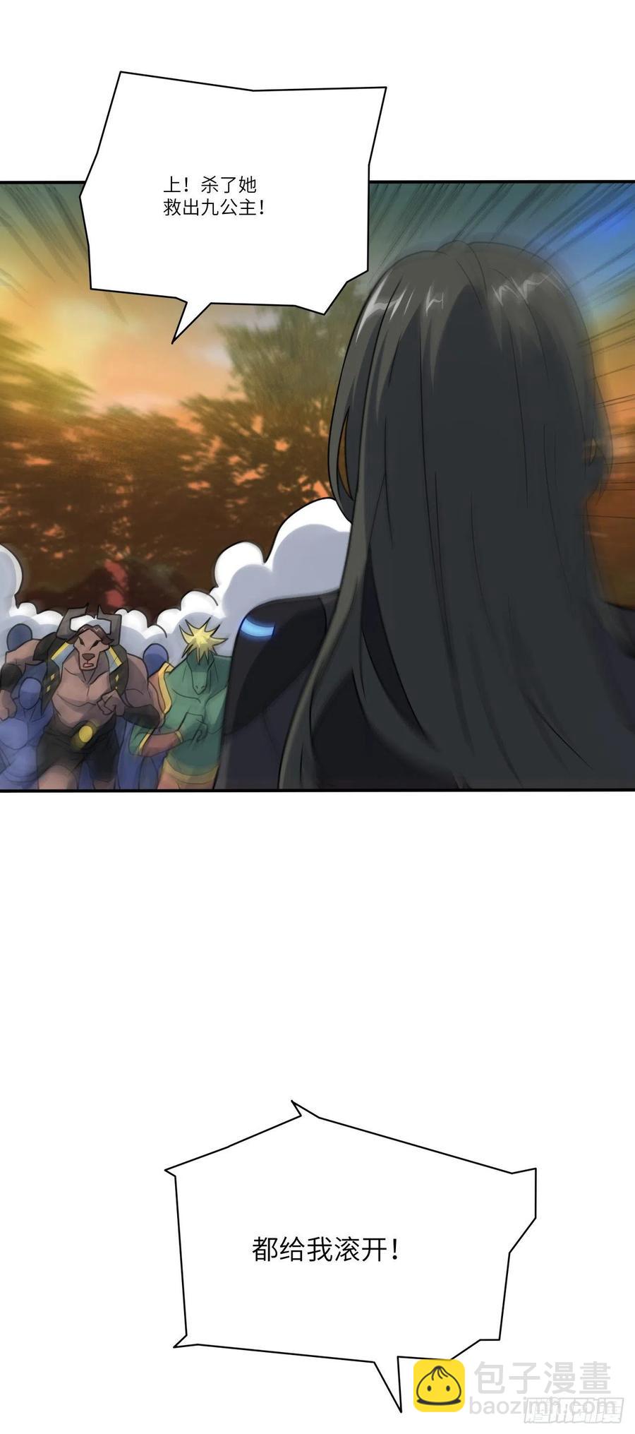 高能來襲 - 131史詩級救命任務 - 2