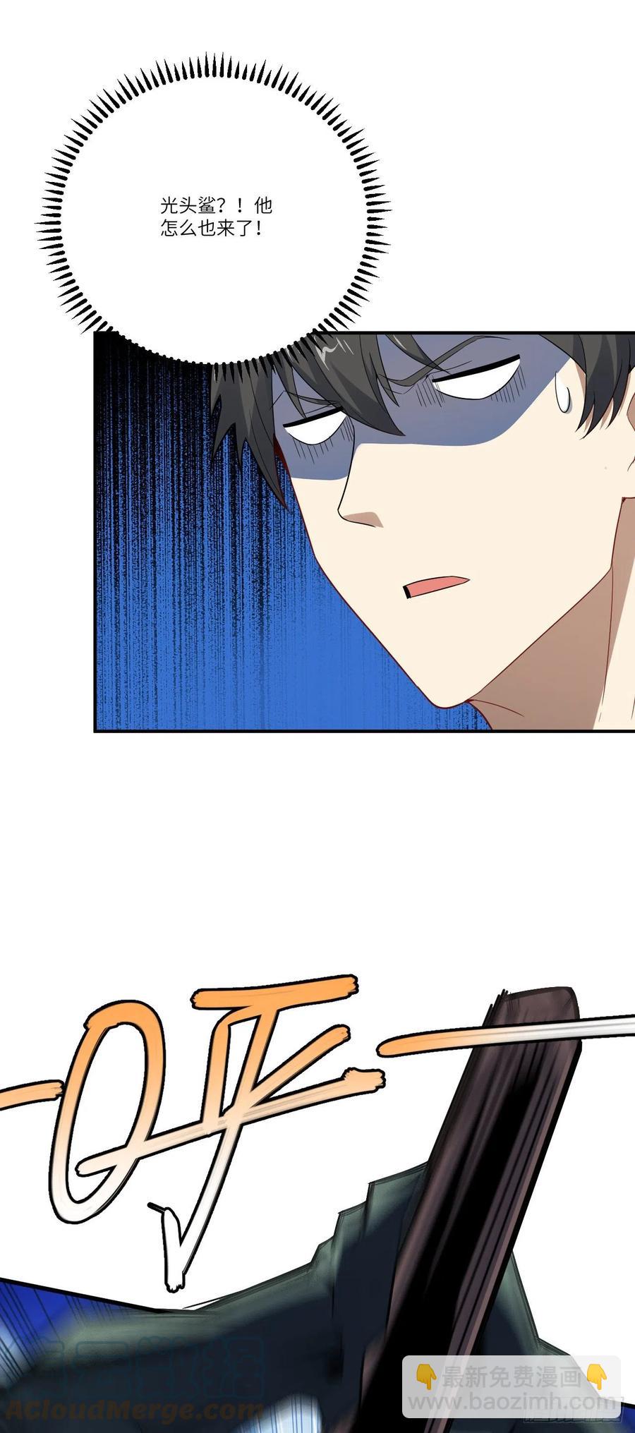 高能來襲 - 131史詩級救命任務 - 1