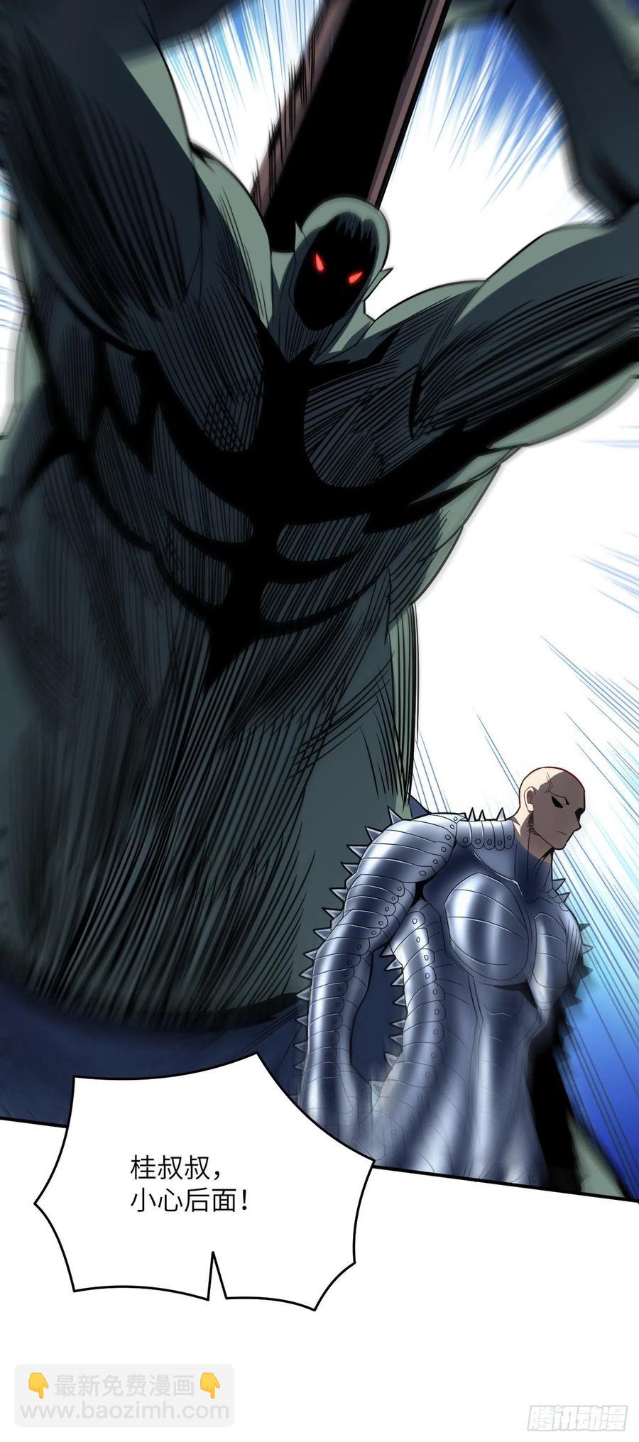 高能來襲 - 131史詩級救命任務 - 2