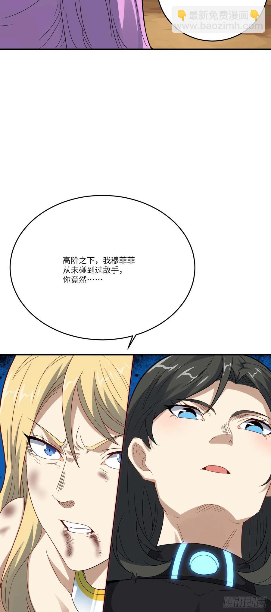 高能來襲 - 131史詩級救命任務 - 2