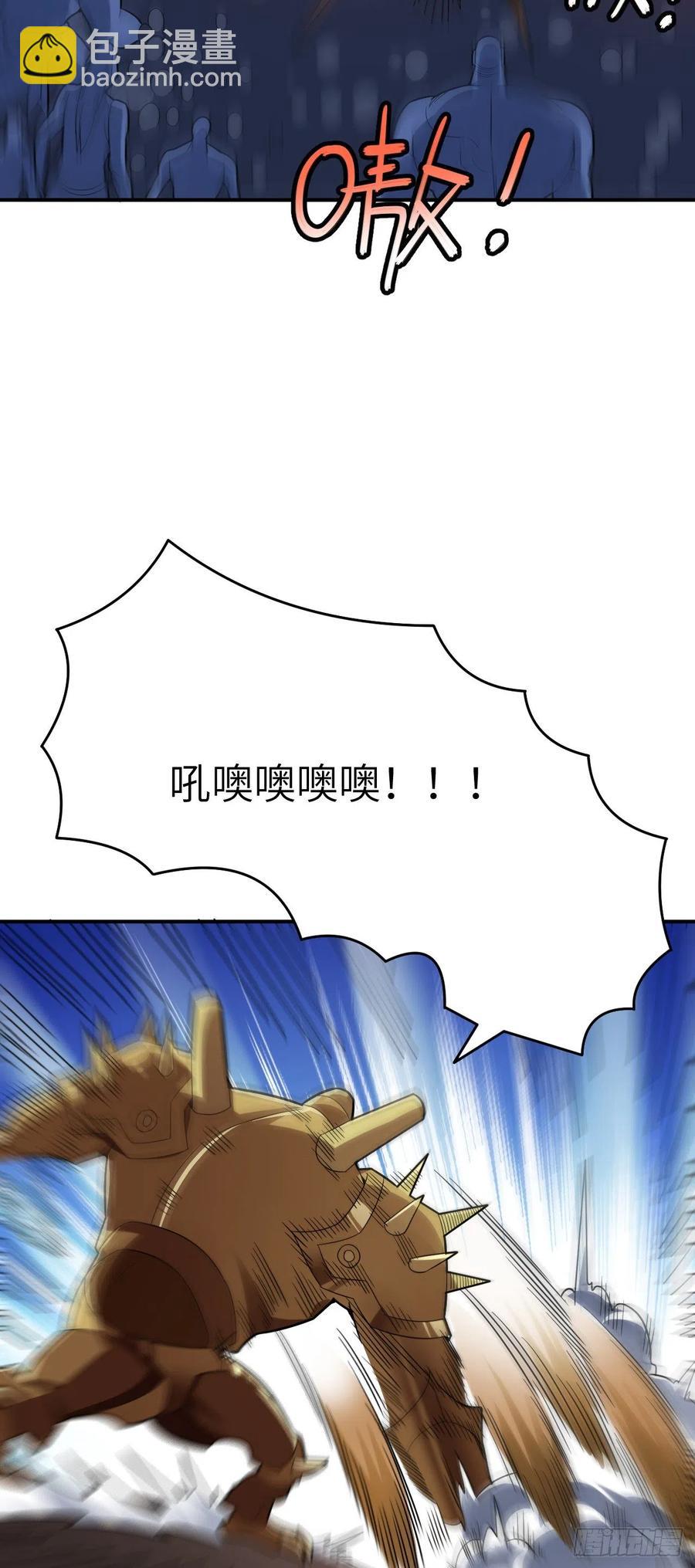 高能來襲 - 131史詩級救命任務 - 3